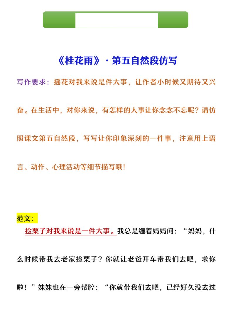 资料预览 第1页