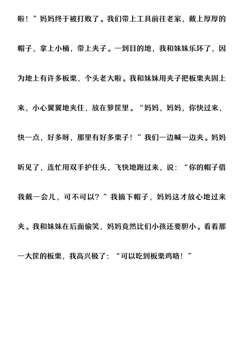 资料预览 第2页