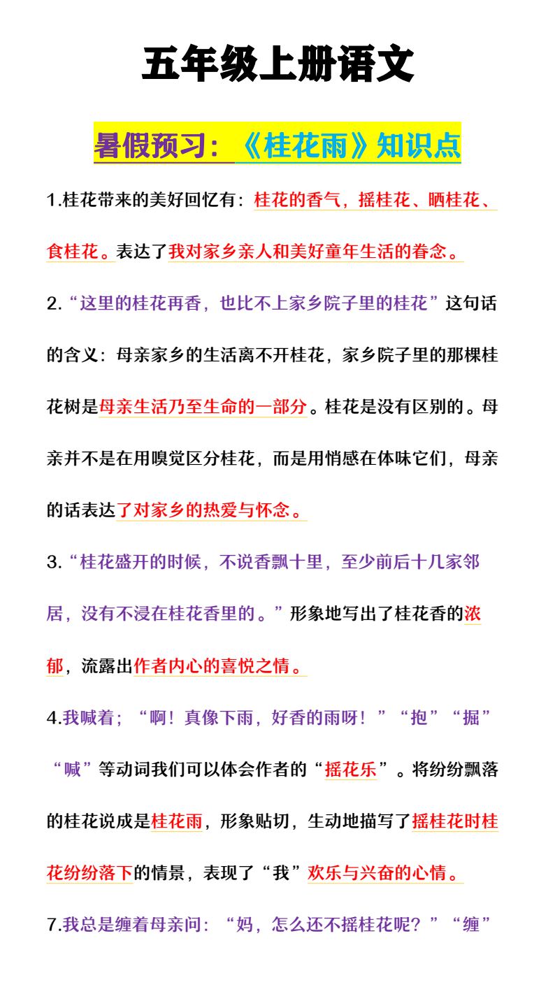 资料预览 第1页
