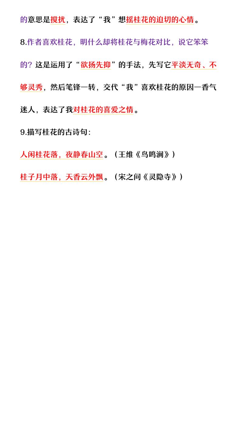 资料预览 第2页