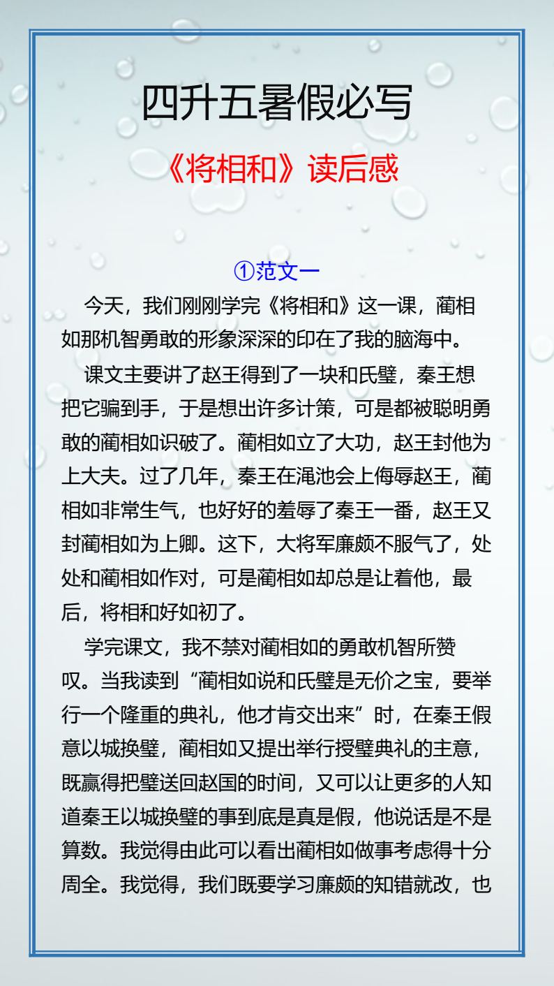 资料预览 第1页