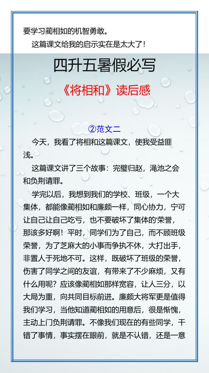 资料预览 第2页