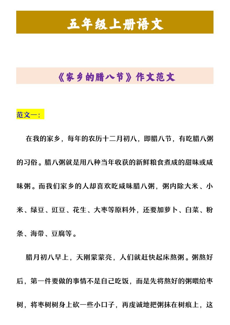 资料预览 第1页