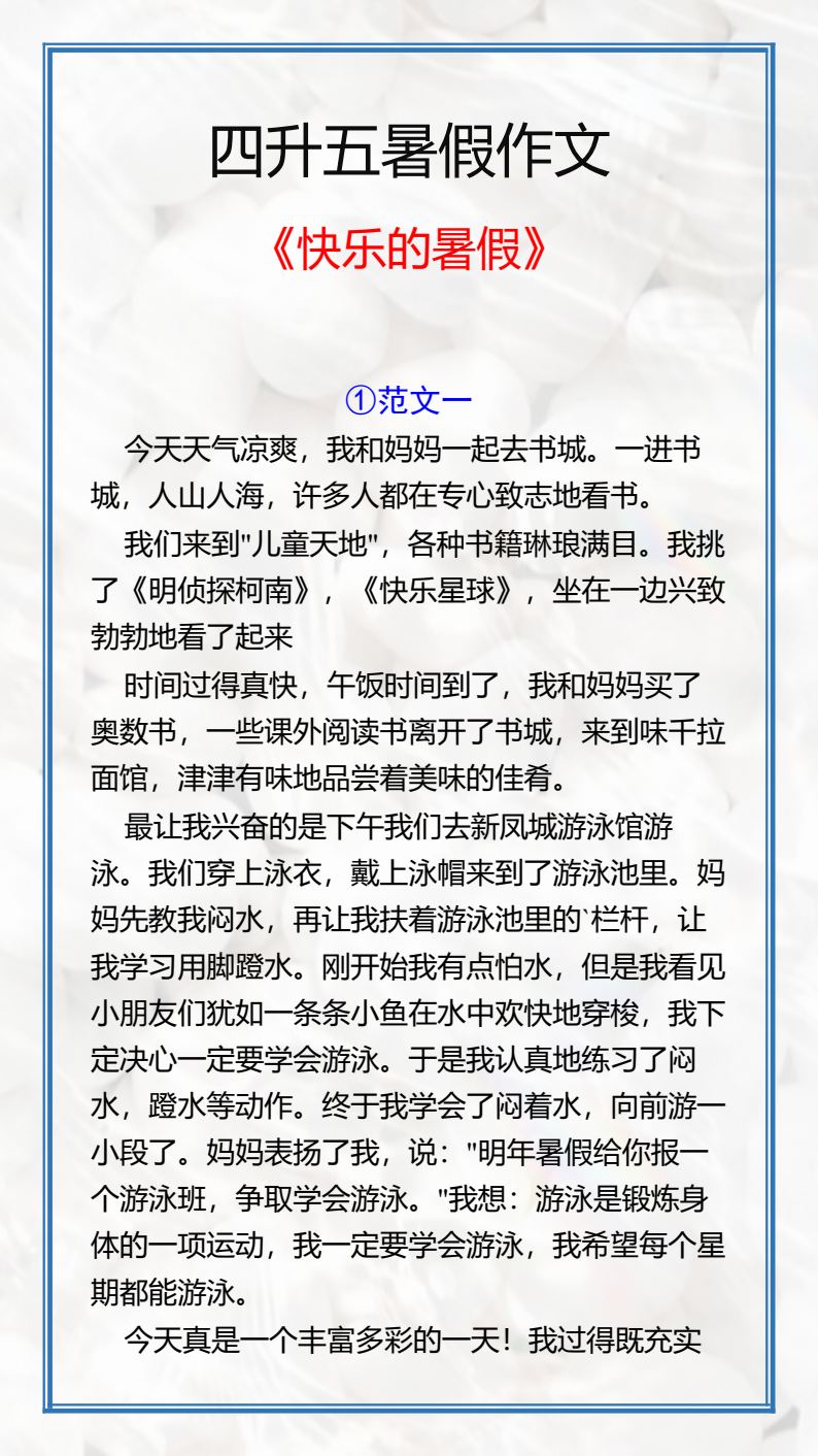 资料预览 第1页
