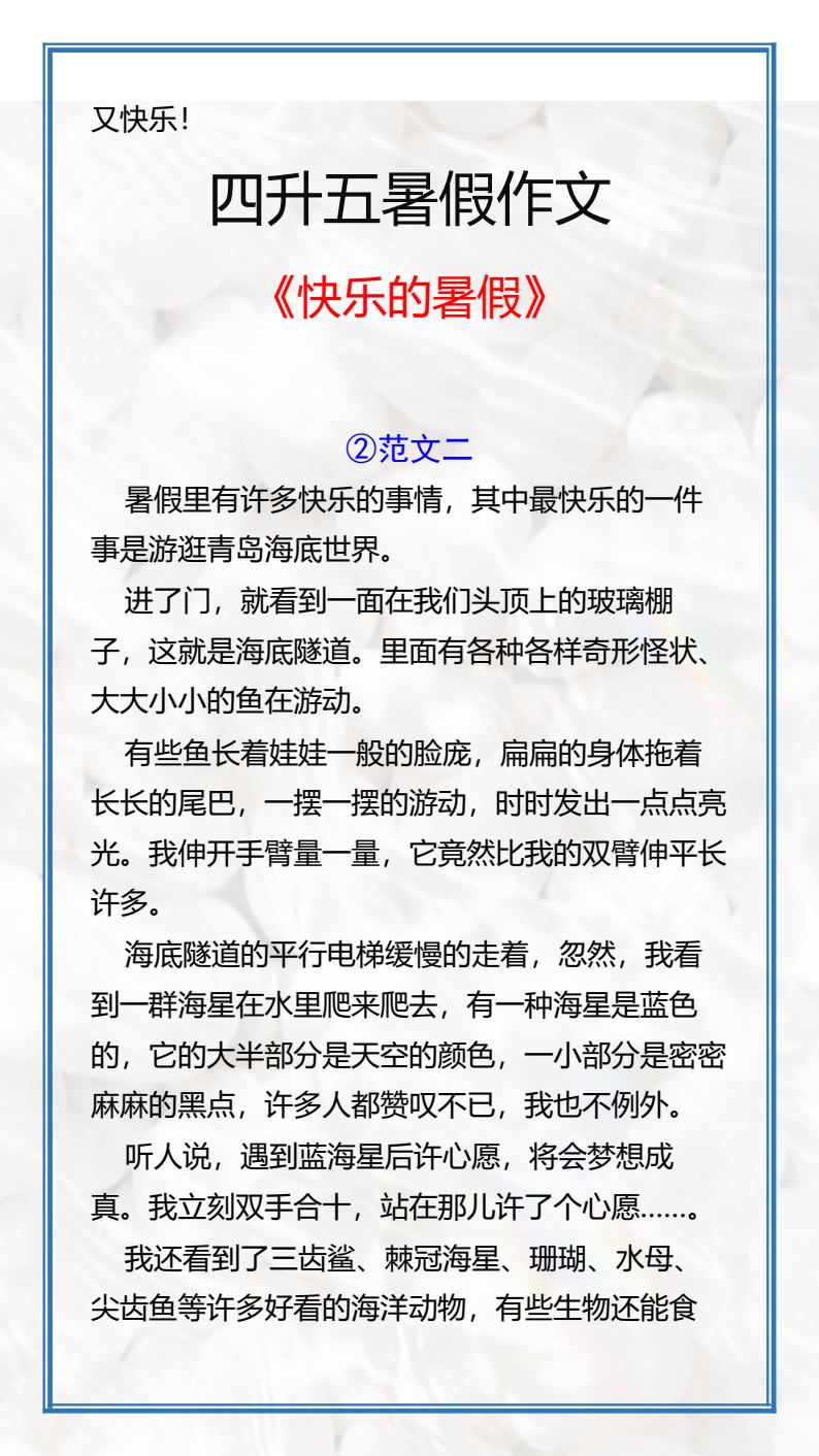 资料预览 第2页