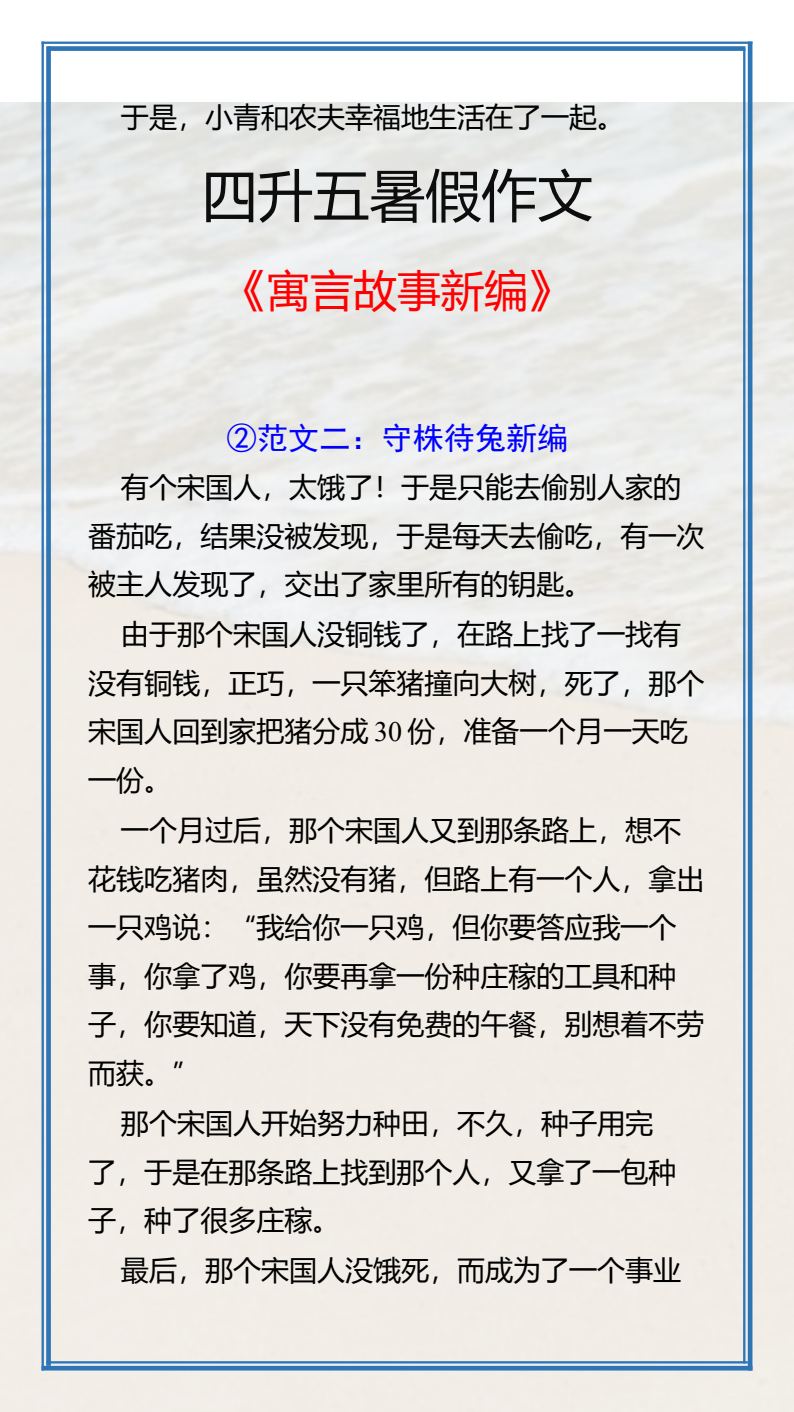 资料预览 第2页