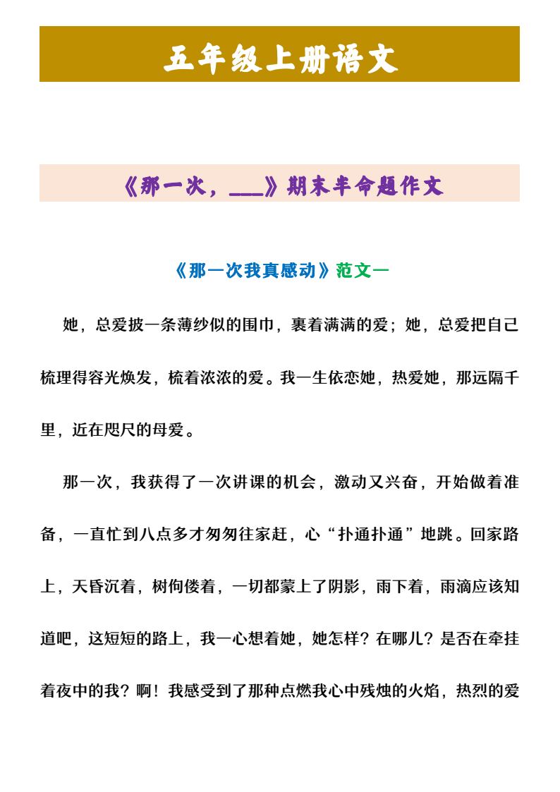 资料预览 第1页