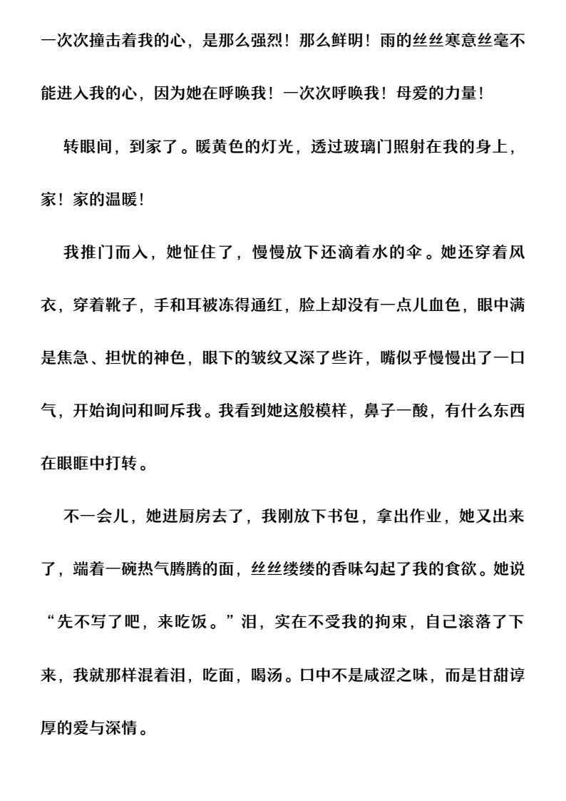 资料预览 第2页
