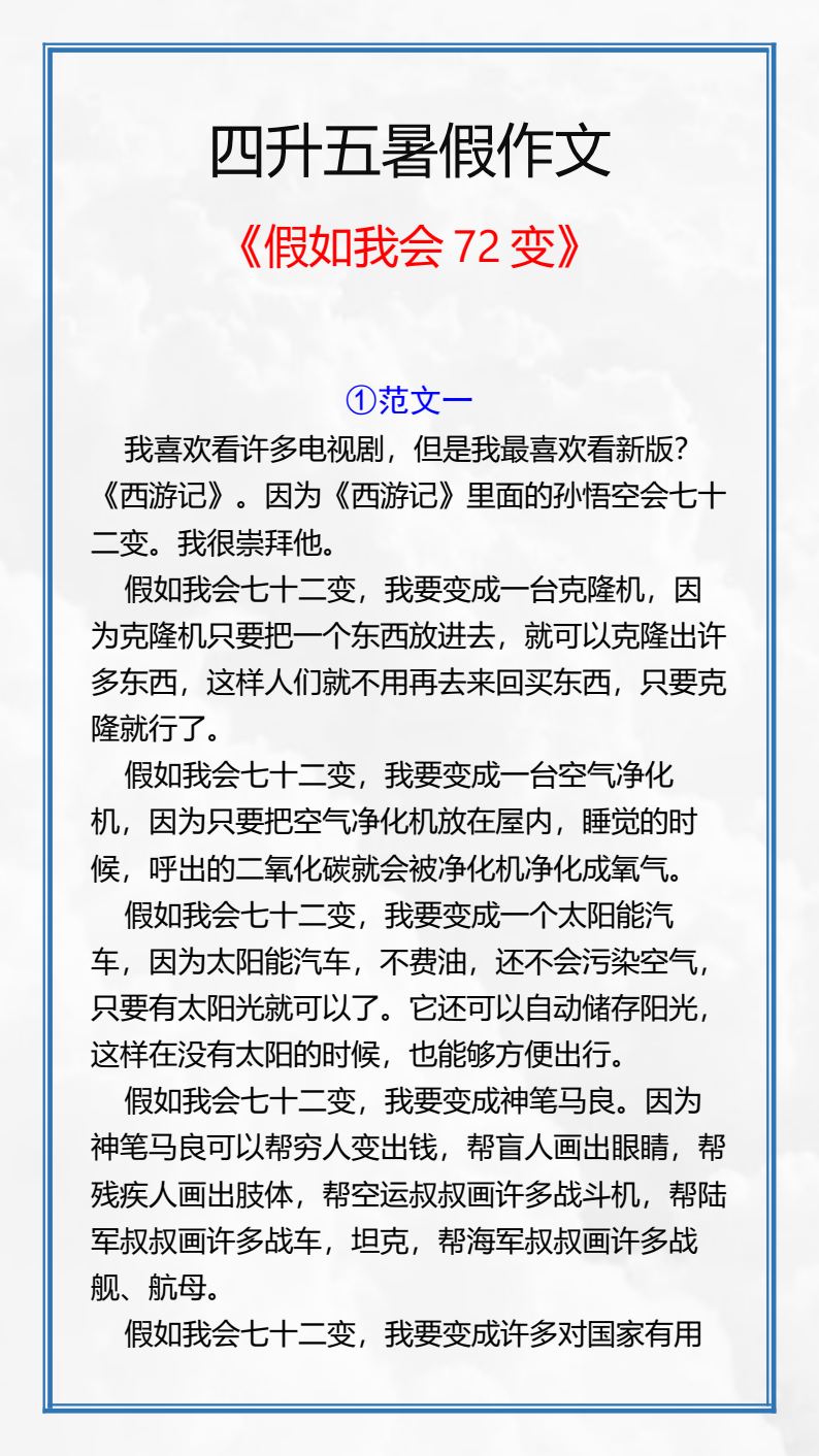 资料预览 第1页