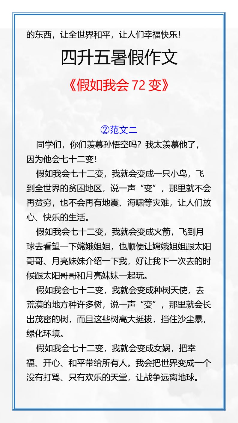 资料预览 第2页