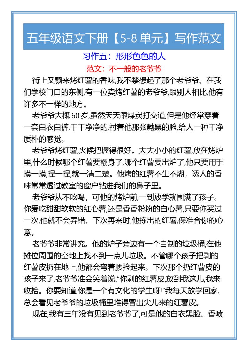 资料预览 第1页