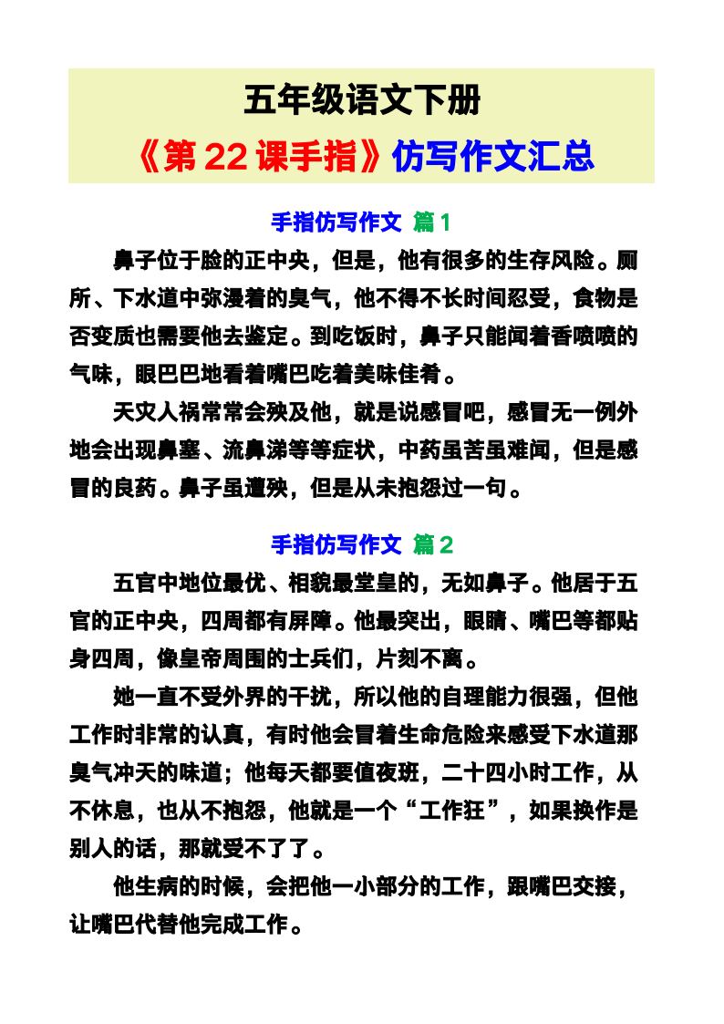 资料预览 第1页