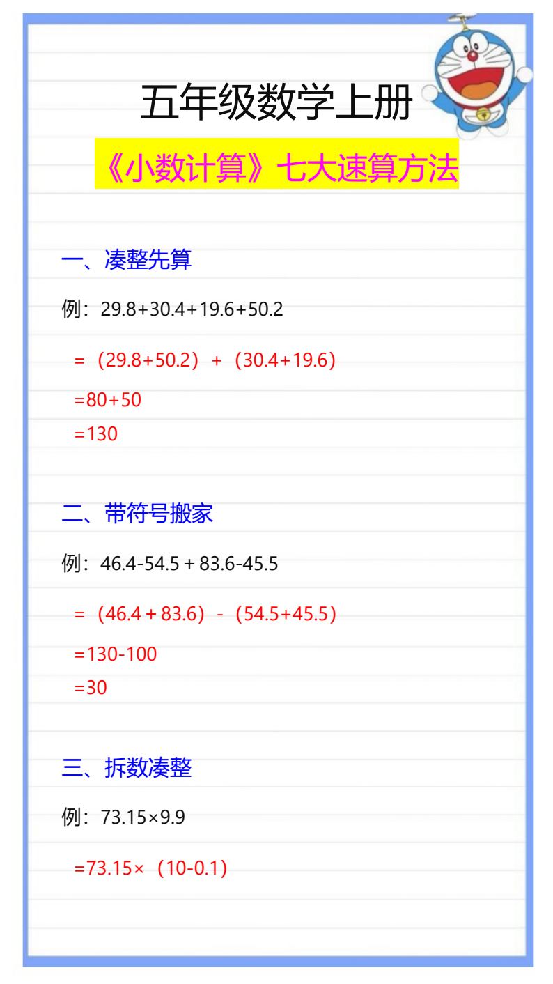 资料预览 第1页