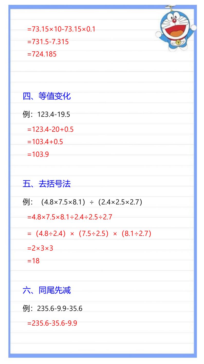 资料预览 第2页