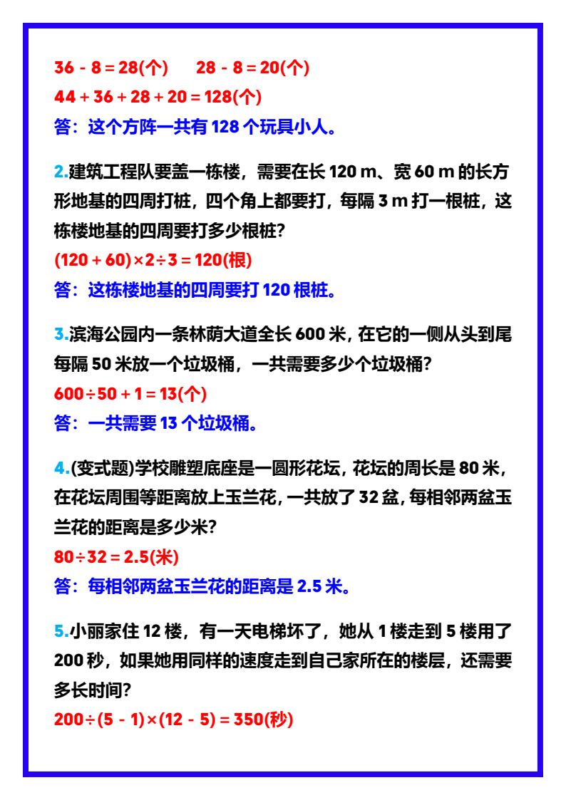 资料预览 第2页