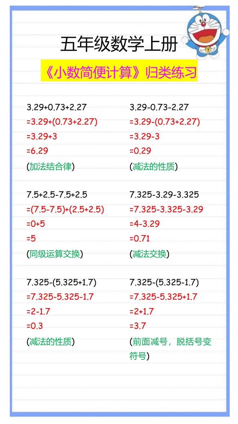 资料预览 第1页