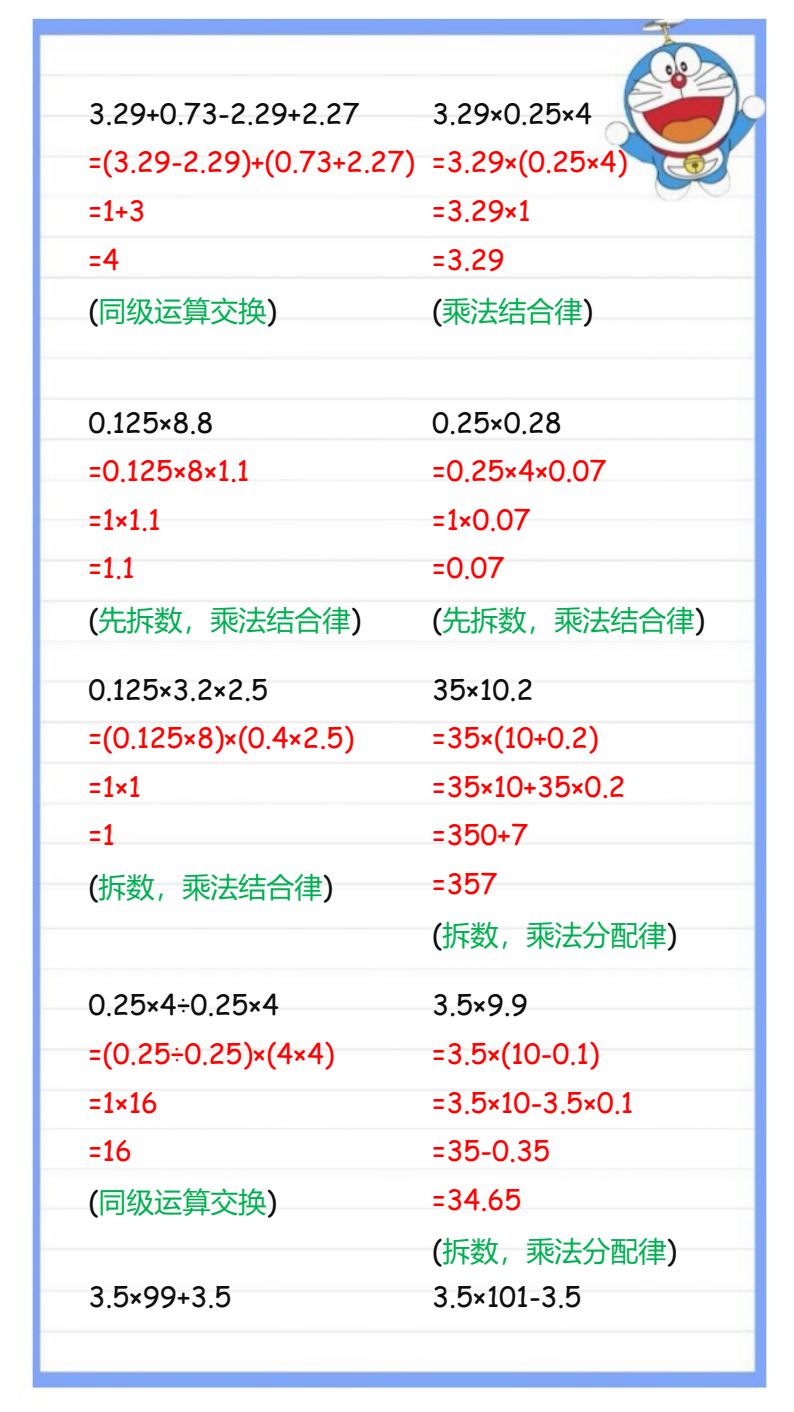 资料预览 第2页