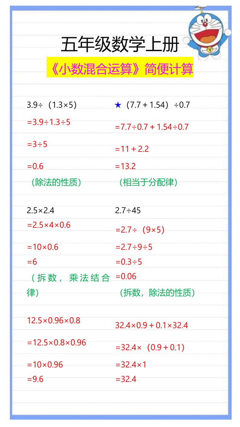 资料预览 第1页