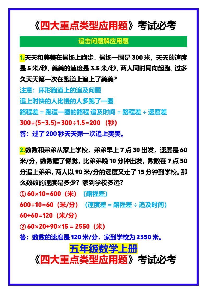 资料预览 第2页