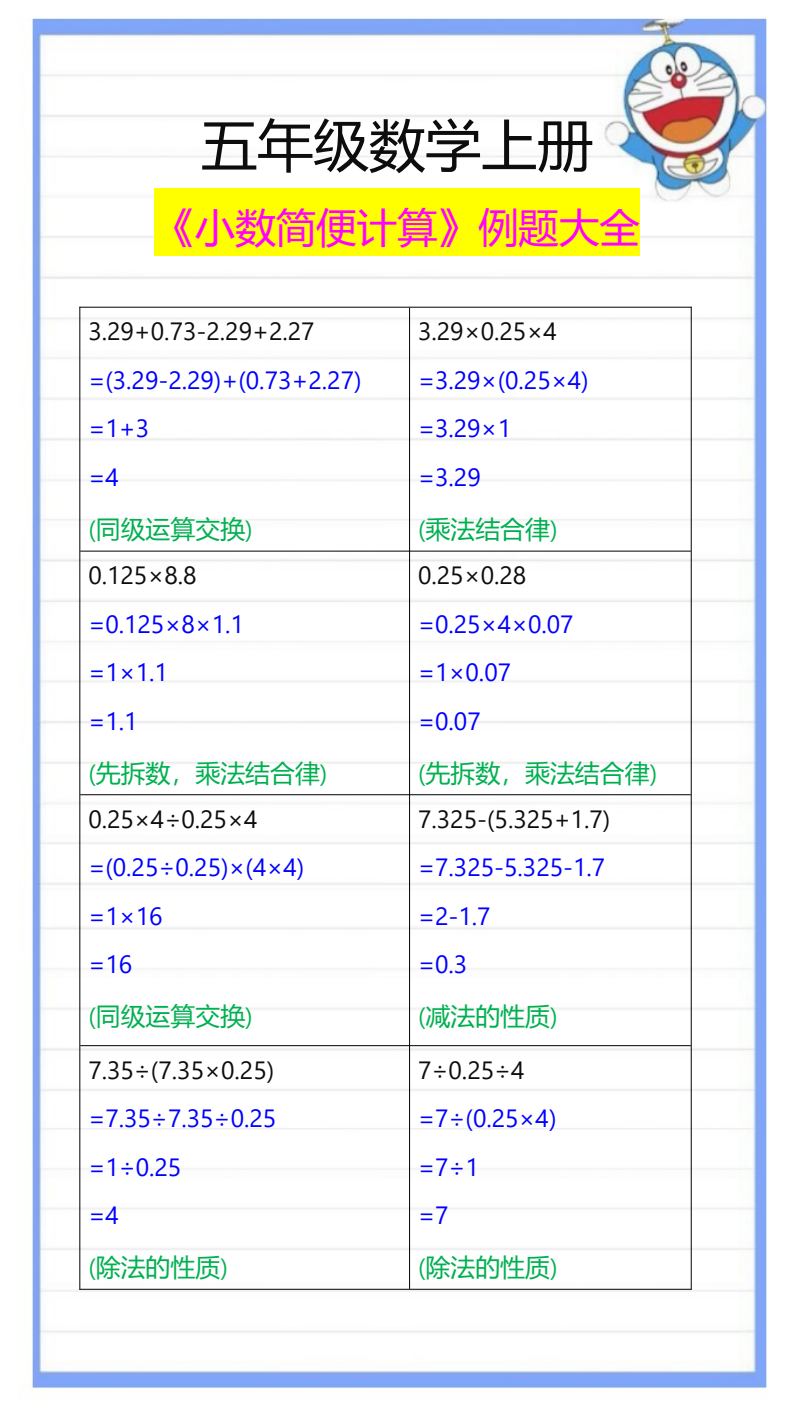 资料预览 第2页