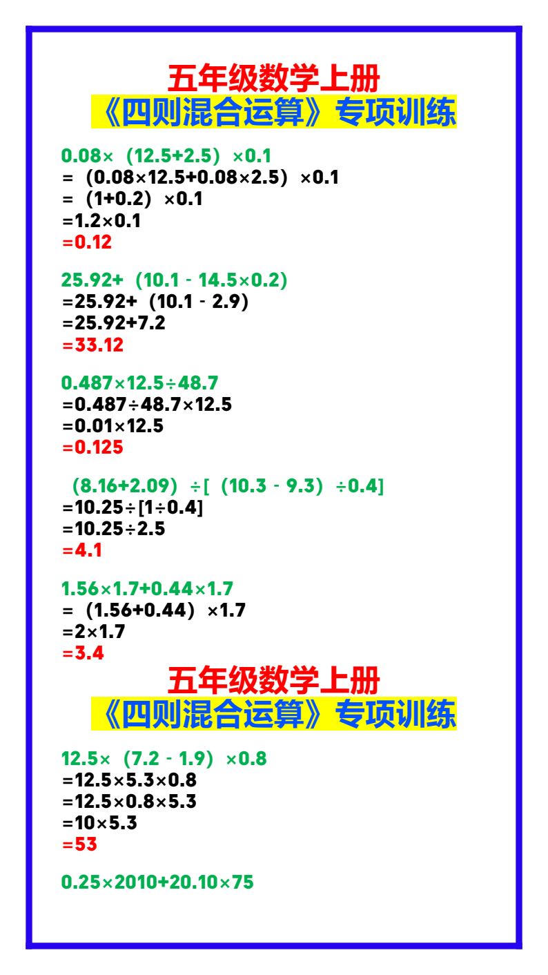 资料预览 第1页