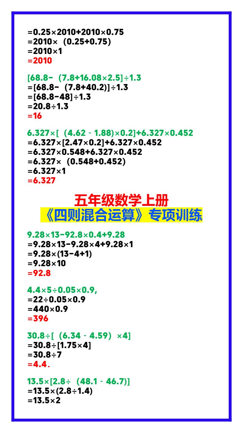 资料预览 第2页