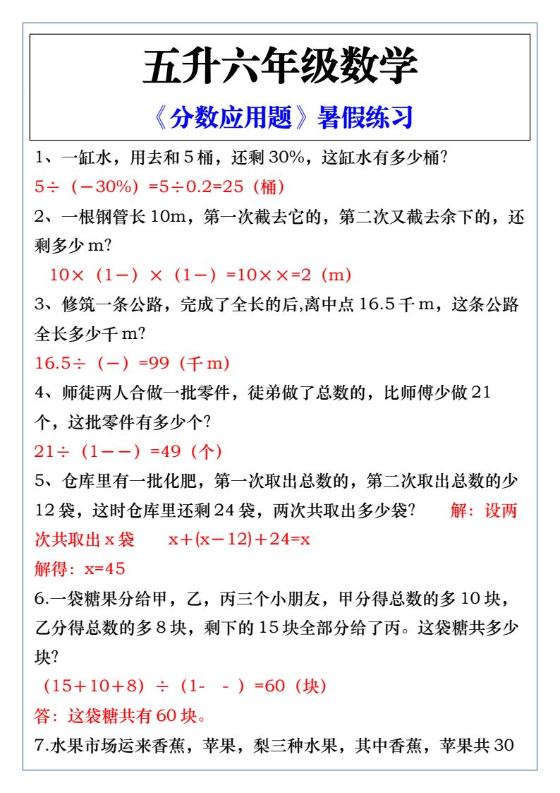 资料预览 第1页