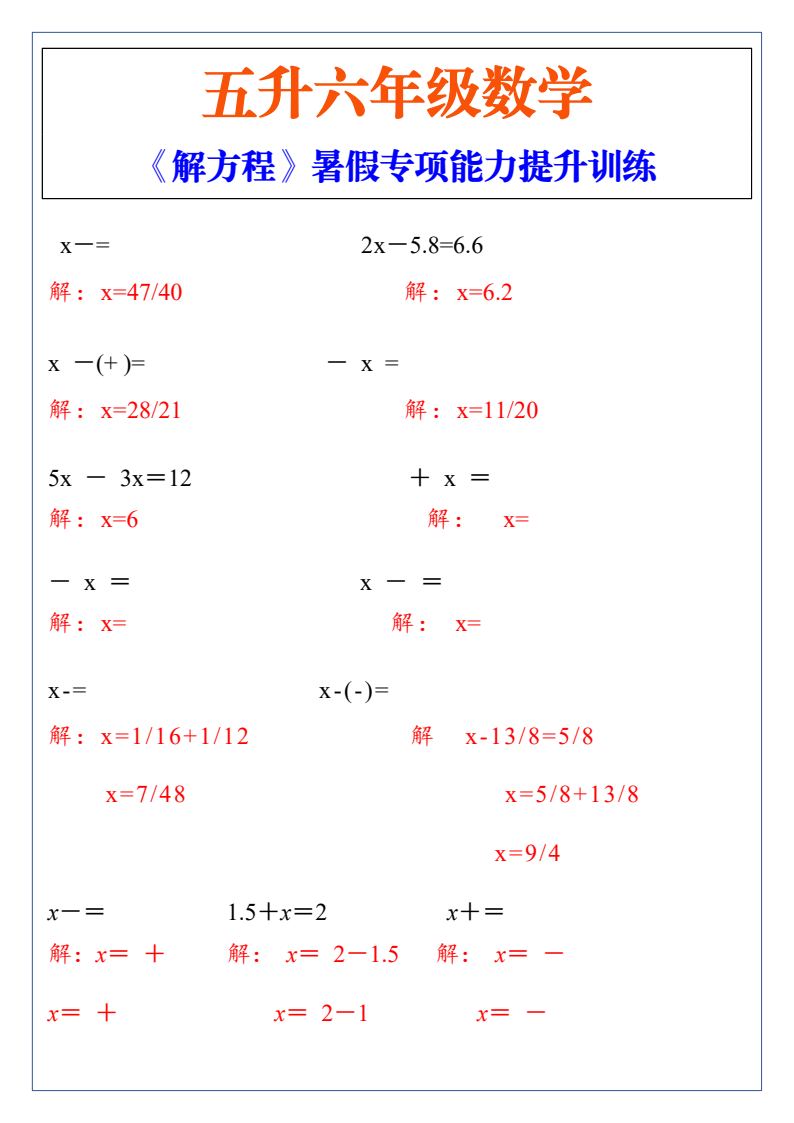 资料预览 第1页