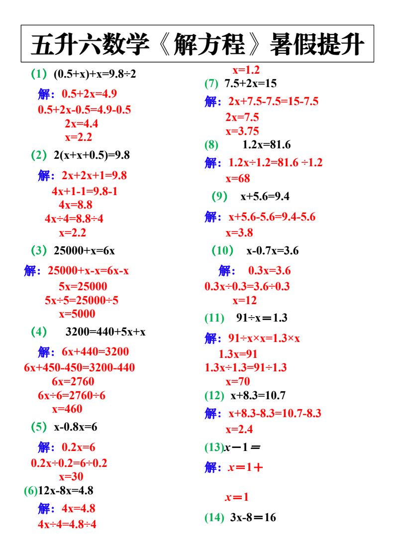 资料预览 第1页