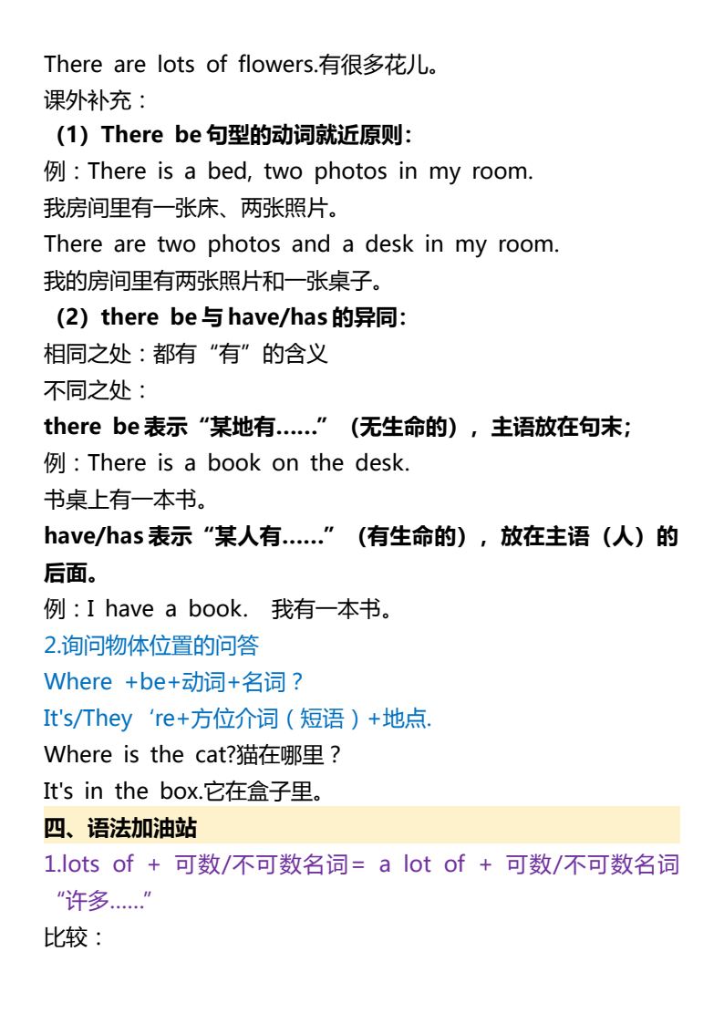资料预览 第2页