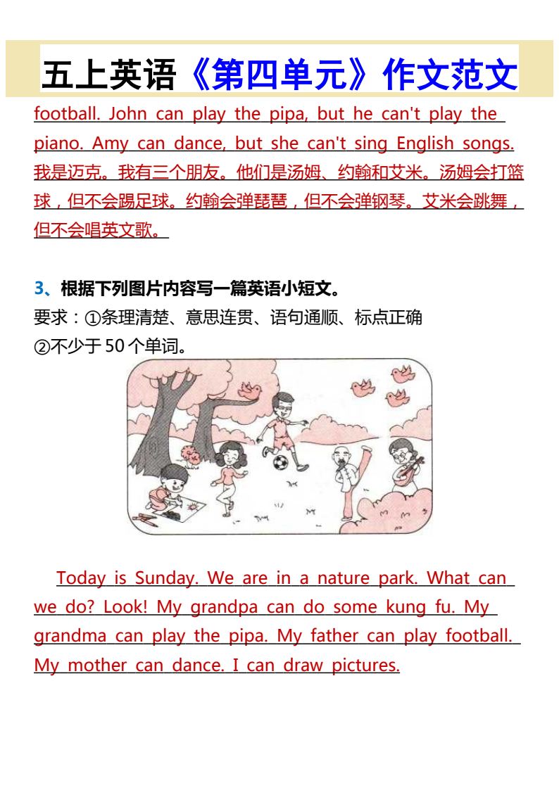 资料预览 第2页
