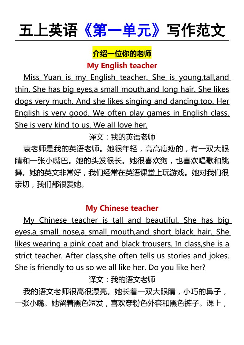资料预览 第1页