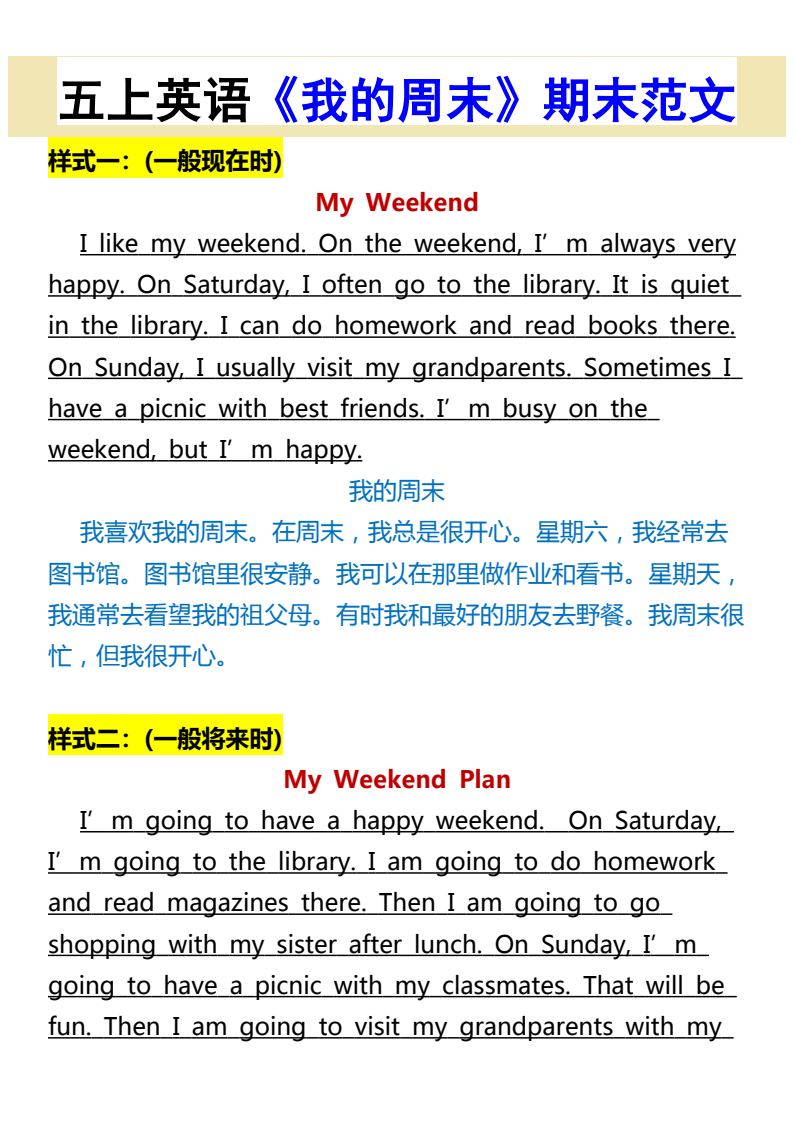 资料预览 第1页