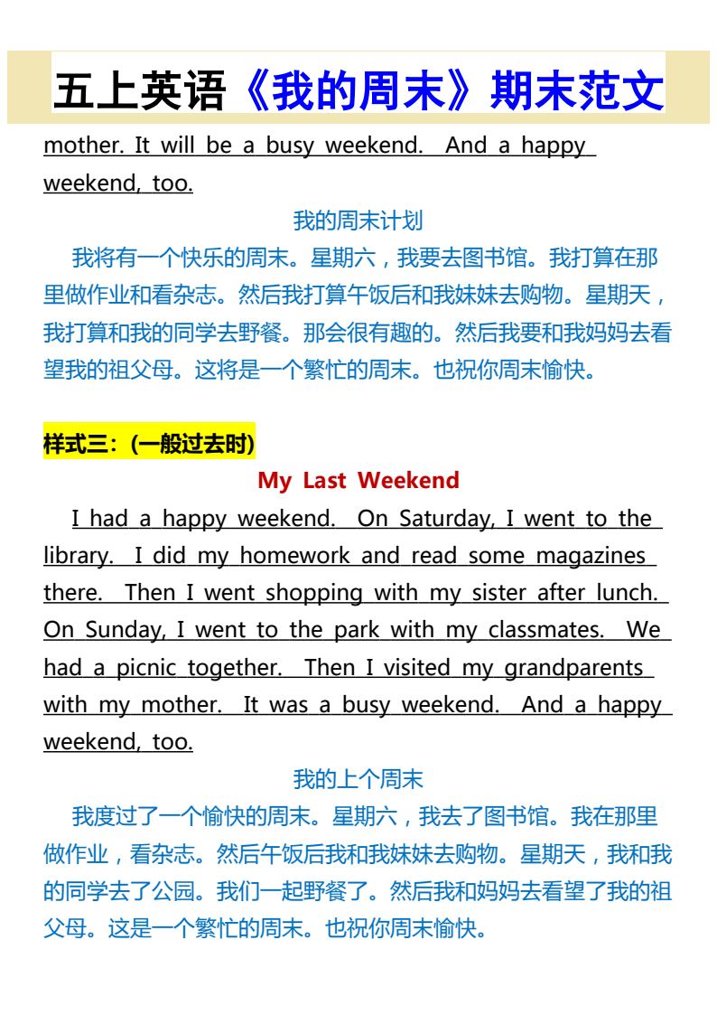 资料预览 第2页