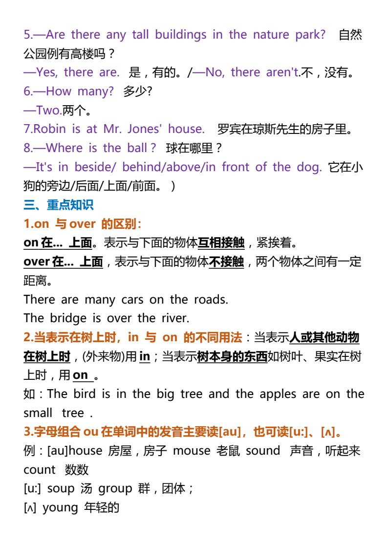 资料预览 第2页