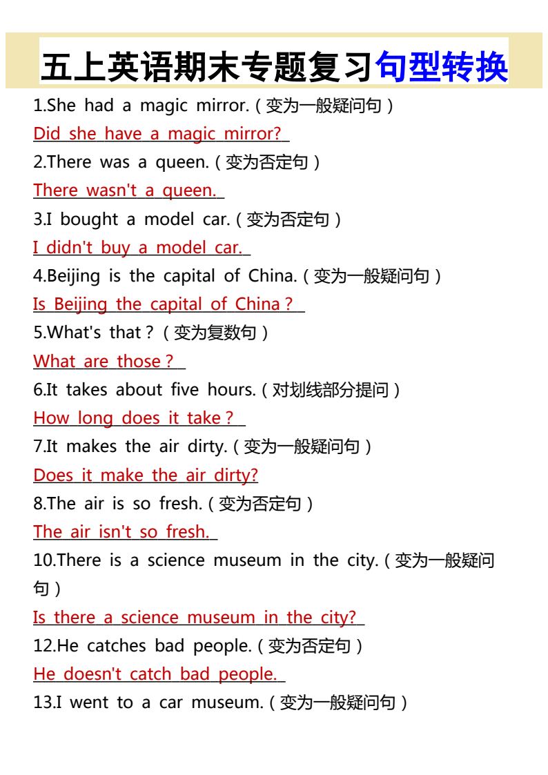 资料预览 第1页