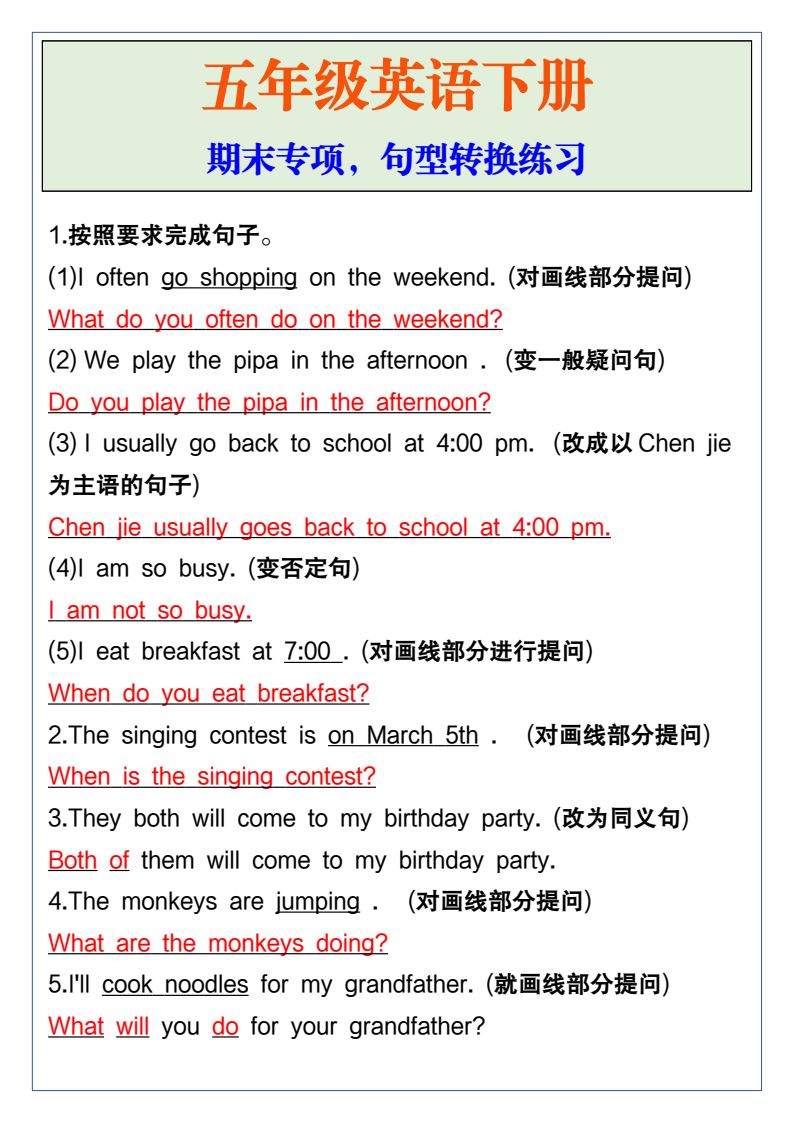 资料预览 第1页