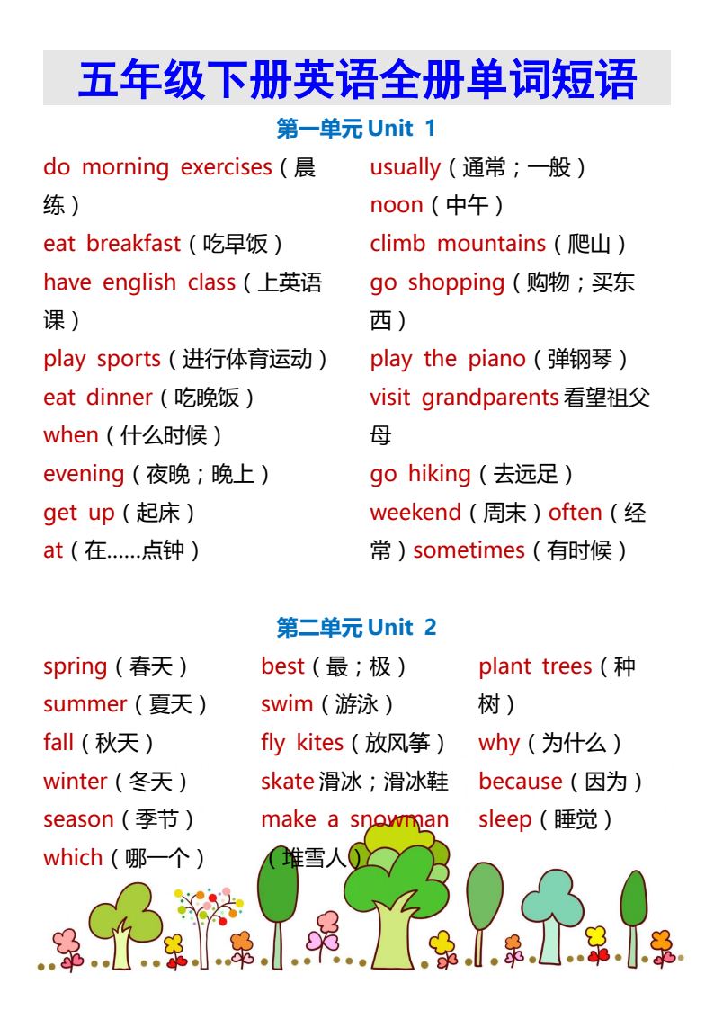 资料预览 第1页