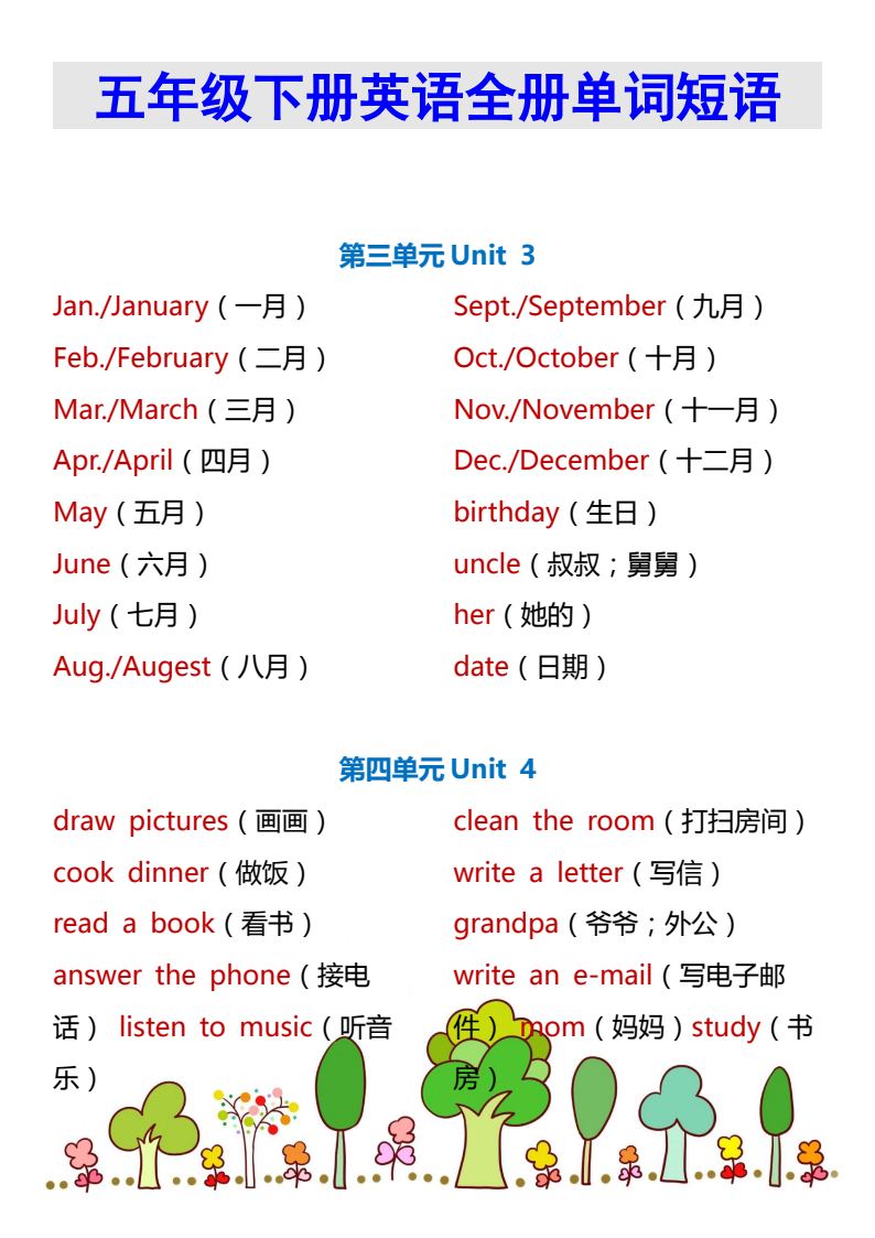 资料预览 第2页