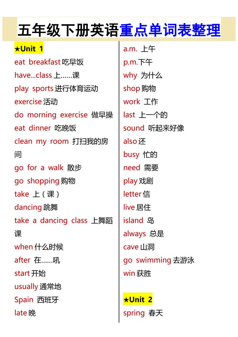 资料预览 第1页