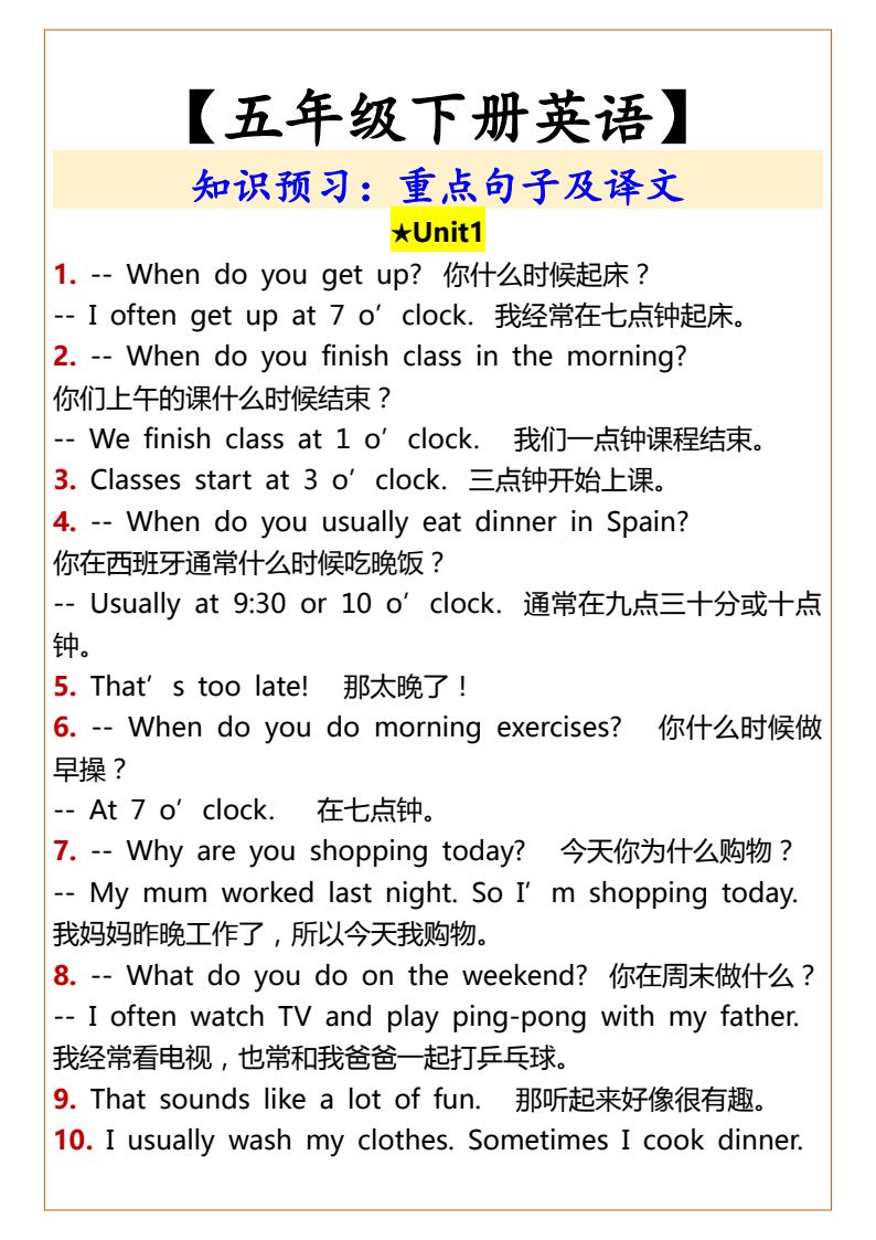 资料预览 第1页