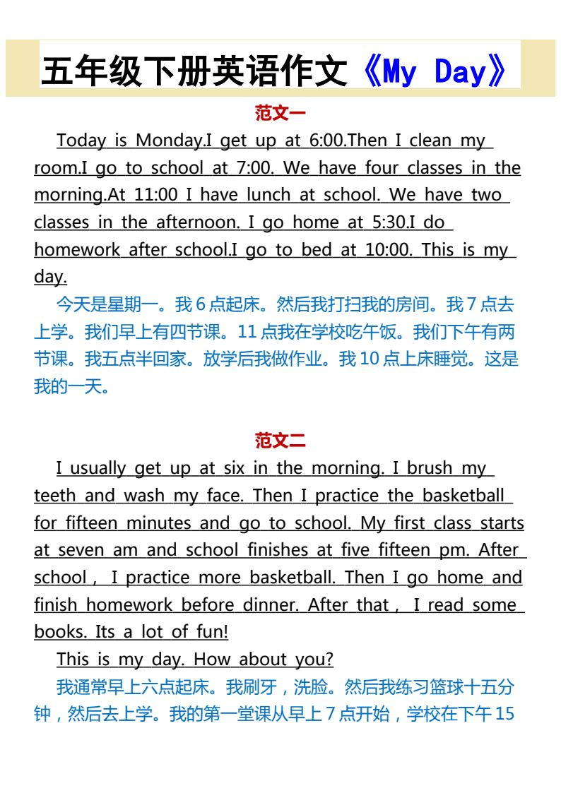 资料预览 第1页