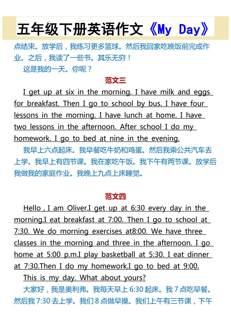 资料预览 第2页