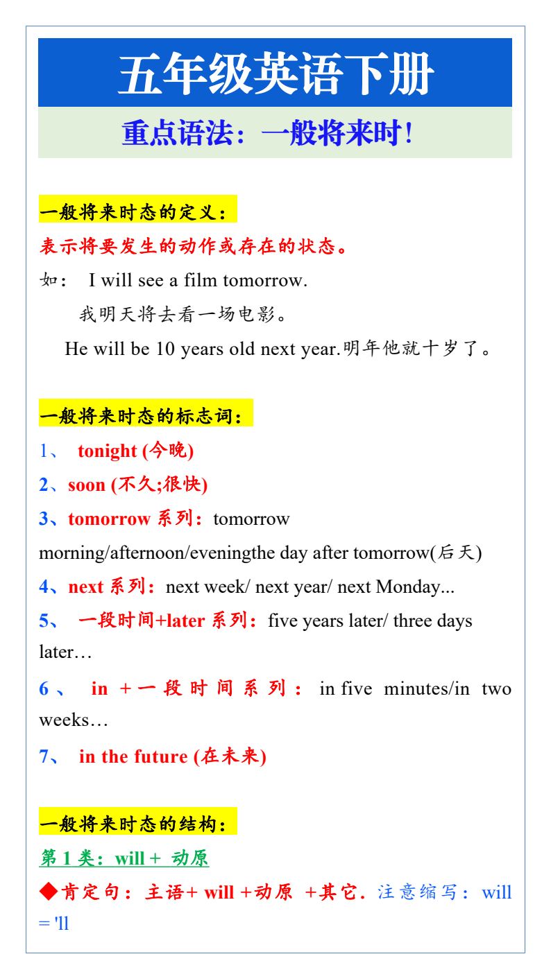 资料预览 第1页