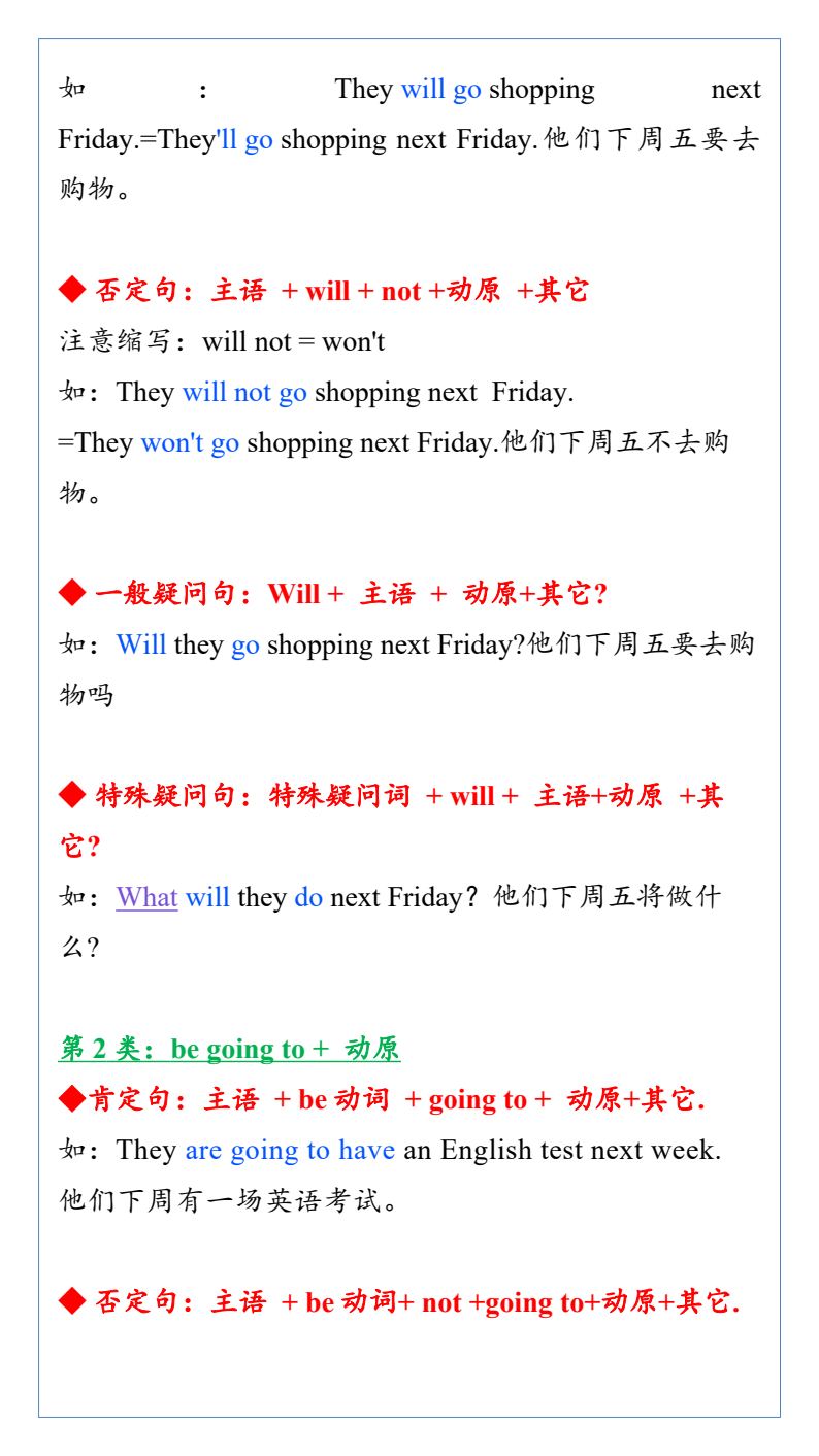 资料预览 第2页