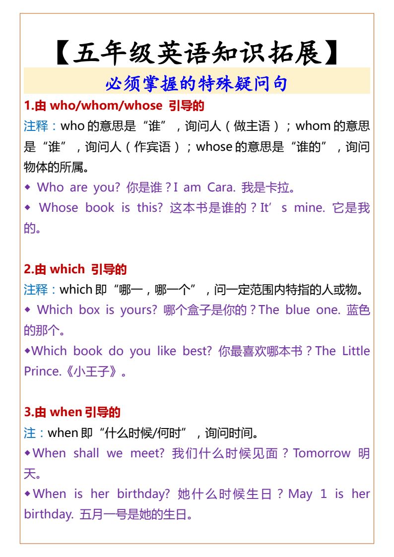 资料预览 第1页