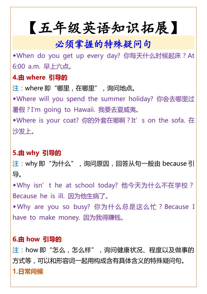 资料预览 第2页
