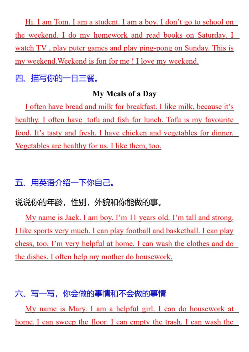 资料预览 第2页