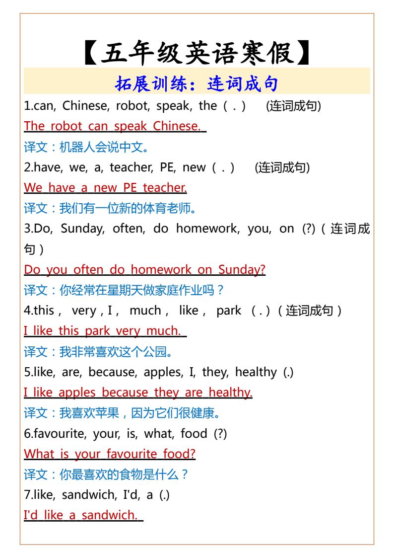 资料预览 第1页