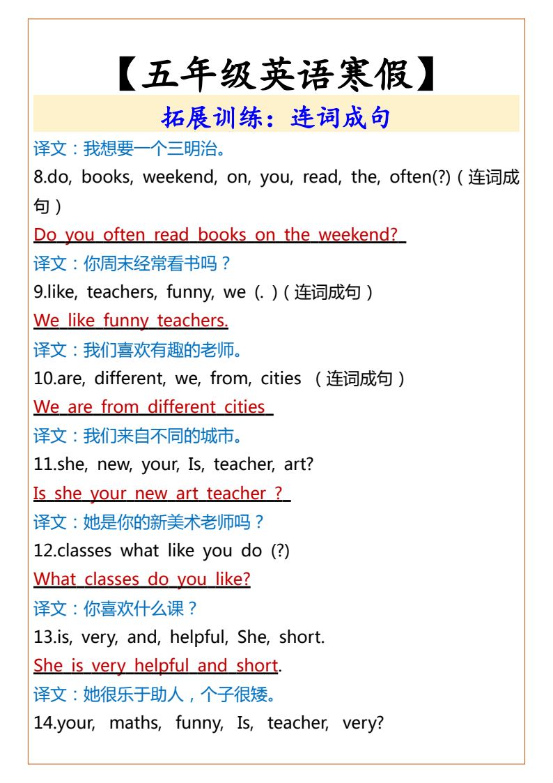 资料预览 第2页